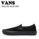 バンズ スリッポン スニーカー VANS 