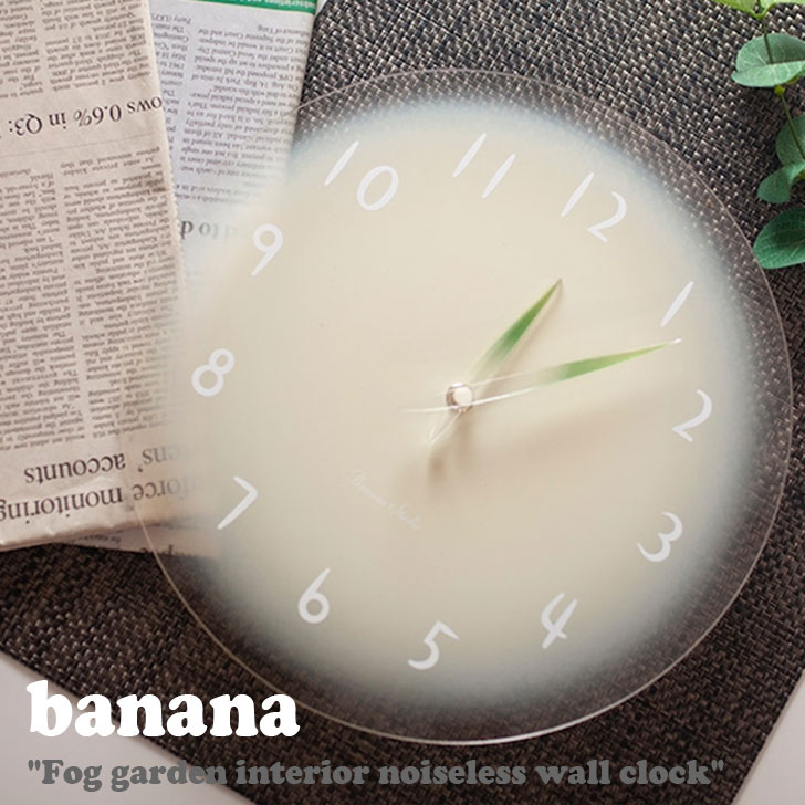 バナナ工房 時計 banana 正規販売店 Fog garden interior noiseless wall clock フォグ ガーデン インテリア ノイズレス壁時計 WHITE BUTTER 韓国雑貨 7461072751 ACC