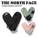 ノースフェイス 韓国 手袋 THE NORTH FACE KIDS SNOW MITTS キッズ スノー ミッツ BLACK KHAKI CORAL_PINK NJ3GN53R/S/T ACC 【中古】未使用品