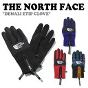 ノースフェイス 手袋 THE NORTH FACE メンズ レディース DENALI ETIP GLOVE デナリ イーチップ グローブ BLACK ブラック BLUE ブルー RED レッド DARK GREEN ダークグリーン NJ3GN70A/B/C/D ACC 【中古】未使用品