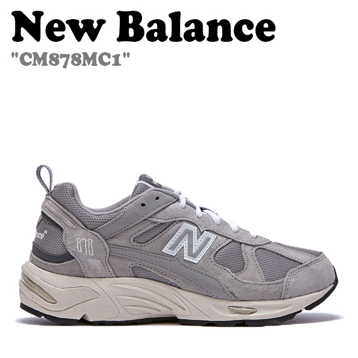 楽天1WEEK（ワンウィーク）ニューバランス 878 スニーカー New Balance メンズ レディース CM878MC1 GRAY グレー NBP7CB751G FLNBCA4U23 シューズ 【中古】未使用品