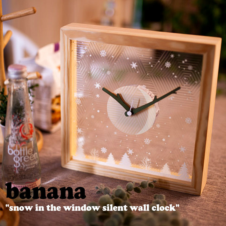 バナナ工房 時計 banana 正規販売店 snow in the window silent wall clock スノー イン ザ ウィンドウ ウォール クロック ノイズレス 壁時計 NATURAL ナチュラル WHITE ホワイト 韓国雑貨 7715869324 ACC