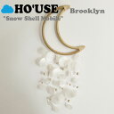 ホユーズ モビール HO'USE 正規販売店 Brooklyn Snow Shell Mobile ブルックリン スノー 貝モビール NATURAL ナチュラル 韓国雑貨 22USE_0384 ACC