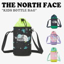 【即納カラー有/国内配送】ノースフェイス 水筒カバー THE NORTH FACE 男の子 女の子 KIDS BOTTLE BAG キッズ ボトルバッグ 全4色 NN2PN06R/S/T/U バッグ 【中古】未使用品