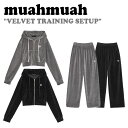 AA ZbgAbv muahmuah [A[A fB[X VELVET TRAINING HOOD ZIPUP PANTS SETUP xxbg g[jO t[hWbvAbv pcZbgAbv CHARCOAL `R[ BLACK ubN MUT22037 MUP22414 EFA