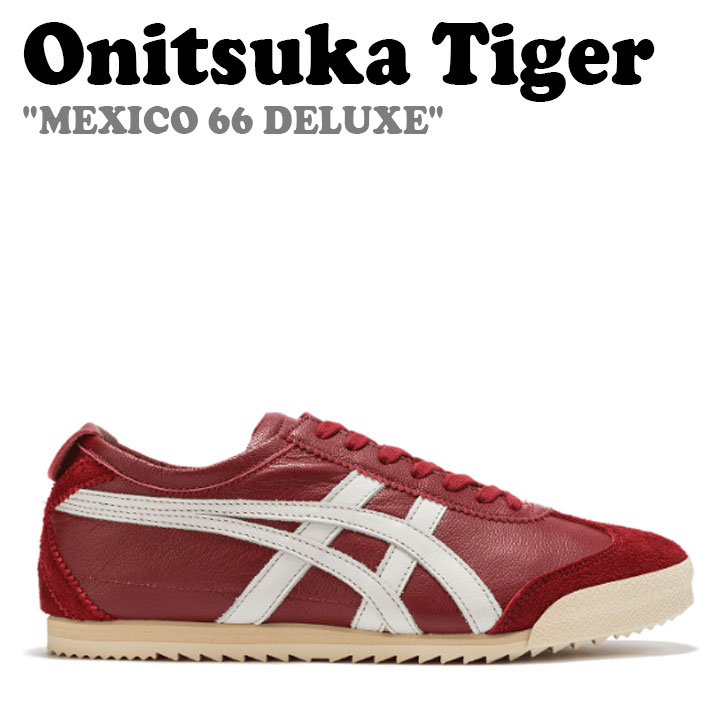 オニツカタイガー スニーカー Onitsuka Tiger レディース MEXICO 66 DELUXE メキシコ 66 デラックス WHITE ホワイト BURGUNDY バーガンディー 1182A466-600 シューズ