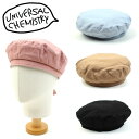 ユニバーサル ケミストリー ハンチング UNIVERSAL CHEMISTRY 正規販売店 CT Washing Beret コットン ワッシング ベレー DENIM デニム PINK ピンク BEIGE ベージュ BLACK ブラック 4862671912 ACC ロサンゼルスと東京生活を基盤にストリート文化に影響を受け始まったブランド、UNIVERSAL CHEMISTRY（ユニバーサルケミストリー）。 背面のストラップでサイズ調整可能、モダンなデザインがおしゃれなデニムCTウォッシングベレー帽です。 BTS 着用で人気のアイテムです。 Size : 頭周り56〜58.5cm x 高さ8cm 素材 : コットン100％ ※お客様のご覧になられますパソコン機器及びモニタの設定及び出力環境、 また撮影時の照明等で、実際の商品素材の色と相違する場合もありますのでご了承下さい。商品紹介 ユニバーサル ケミストリー ハンチング UNIVERSAL CHEMISTRY 正規販売店 CT Washing Beret コットン ワッシング ベレー DENIM デニム PINK ピンク BEIGE ベージュ BLACK ブラック 4862671912 ACC ロサンゼルスと東京生活を基盤にストリート文化に影響を受け始まったブランド、UNIVERSAL CHEMISTRY（ユニバーサルケミストリー）。 背面のストラップでサイズ調整可能、モダンなデザインがおしゃれなデニムCTウォッシングベレー帽です。 BTS 着用で人気のアイテムです。 Size : 頭周り56〜58.5cm x 高さ8cm 素材 : コットン100％ ※お客様のご覧になられますパソコン機器及びモニタの設定及び出力環境、 また撮影時の照明等で、実際の商品素材の色と相違する場合もありますのでご了承下さい。 商品仕様 商品名 ユニバーサル ケミストリー ハンチング UNIVERSAL CHEMISTRY 正規販売店 CT Washing Beret コットン ワッシング ベレー DENIM デニム PINK ピンク BEIGE ベージュ BLACK ブラック 4862671912 ACC ブランド UNIVERSAL CHEMISTRY カラー DENIM/PINK/BEIGE/BLACK 素材 コットン100％ ※ご注意（ご購入の前に必ずご一読下さい。） ※ ・当ショップは、メーカー等の海外倉庫と共通在庫での販売を行なっており、お取り寄せに約7-14営業日（土日祝日を除く）お時間を頂く商品がございます。 そのためご購入後、ご指定頂きましたお日にちに間に合わせることができない場合もございます。 ・また、WEB上で「在庫あり」となっている商品につきましても、複数店舗で在庫を共有しているため「欠品」となってしまう場合がございます。 在庫切れ・発送遅れの場合、迅速にご連絡、返金手続きをさせて頂きます。 ご連絡はメールにて行っておりますので、予めご了承下さいませ。 当ショップからのメール受信確認をお願い致します。 （本サイトからメールが送信されます。ドメイン指定受信設定の際はご注意下さいませ。） ・北海道、沖縄県へのお届けにつきましては、送料無料対象商品の場合も 追加送料500円が必要となります。 ・まれに靴箱にダメージや走り書きなどがあることもございます。 多くの商品が海外輸入商品となるため日本販売のタグ等がついていない商品もございますが、全て正規品となっておりますのでご安心ください。 ・検品は十分に行っておりますが、万が一商品にダメージ等を発見しましたらすぐに当店までご連絡下さい。 （ご使用後の交換・返品等には、基本的に応じることが出来ませんのでご注意下さいませ。） また、こちらの商品はお取り寄せのためクレーム・返品には応じることが出来ませんので、こだわりのある方は事前にお問い合わせ下さい。 誠実、また迅速に対応させて頂きます。