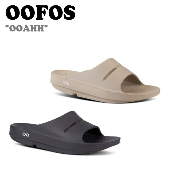 ウーフォス サンダル OOFOS メンズ レディース OOAHH ウーアー RECOVERY SANDAL リカバリーサンダル BLACK ブラック NOMAD ノマド FLFOCS1U02 シューズ 1970-1980年ランニングシューズのブームを主導したアメリカの靴業界の専門家が集まって誕生したブランド「OOFOS（ウーフォス）」。 ウーフォスならではのOOFOAM素材を使用して一般素材に比べて約37%以上の衝撃を吸収し、足の疲れを減らしながら怪我を防止します。 ※ヒール：約 3cm-3.5cm ※ ご覧のブランドの商品はシーズンごとに再販され、品番がよく変更されます。また、再販の際には仕様変更の可能性がございますので、購入時ご了承くださいますようお願い申し上げます。 ※お客様のご覧になられますパソコン機器及びモニタの設定及び出力環境、 また撮影時の照明等で、実際の商品素材の色と相違する場合もありますのでご了承下さい。商品紹介 ウーフォス サンダル OOFOS メンズ レディース OOAHH ウーアー RECOVERY SANDAL リカバリーサンダル BLACK ブラック NOMAD ノマド FLFOCS1U02 シューズ 1970-1980年ランニングシューズのブームを主導したアメリカの靴業界の専門家が集まって誕生したブランド「OOFOS（ウーフォス）」。 ウーフォスならではのOOFOAM素材を使用して一般素材に比べて約37%以上の衝撃を吸収し、足の疲れを減らしながら怪我を防止します。 ※ヒール：約 3cm-3.5cm ※ ご覧のブランドの商品はシーズンごとに再販され、品番がよく変更されます。また、再販の際には仕様変更の可能性がございますので、購入時ご了承くださいますようお願い申し上げます。 ※お客様のご覧になられますパソコン機器及びモニタの設定及び出力環境、 また撮影時の照明等で、実際の商品素材の色と相違する場合もありますのでご了承下さい。 商品仕様 商品名 ウーフォス サンダル OOFOS メンズ レディース OOAHH ウーアー RECOVERY SANDAL リカバリーサンダル BLACK ブラック NOMAD ノマド FLFOCS1U02 シューズ ブランド OOFOS カラー BLACK/NOMAD 素材 OOFOAM ※ご注意（ご購入の前に必ずご一読下さい。） ※ ・当ショップは、メーカー等の海外倉庫と共通在庫での販売を行なっており、お取り寄せに約7-14営業日（土日祝日を除く）お時間を頂く商品がございます。 そのためご購入後、ご指定頂きましたお日にちに間に合わせることができない場合もございます。 ・また、WEB上で「在庫あり」となっている商品につきましても、複数店舗で在庫を共有しているため「欠品」となってしまう場合がございます。 在庫切れ・発送遅れの場合、迅速にご連絡、返金手続きをさせて頂きます。 ご連絡はメールにて行っておりますので、予めご了承下さいませ。 当ショップからのメール受信確認をお願い致します。 （本サイトからメールが送信されます。ドメイン指定受信設定の際はご注意下さいませ。） ・北海道、沖縄県へのお届けにつきましては、送料無料対象商品の場合も 追加送料500円が必要となります。 ・まれに靴箱にダメージや走り書きなどがあることもございます。 多くの商品が海外輸入商品となるため日本販売のタグ等がついていない商品もございますが、全て正規品となっておりますのでご安心ください。 ・検品は十分に行っておりますが、万が一商品にダメージ等を発見しましたらすぐに当店までご連絡下さい。 （ご使用後の交換・返品等には、基本的に応じることが出来ませんのでご注意下さいませ。） また、こちらの商品はお取り寄せのためクレーム・返品には応じることが出来ませんので、こだわりのある方は事前にお問い合わせ下さい。 誠実、また迅速に対応させて頂きます。