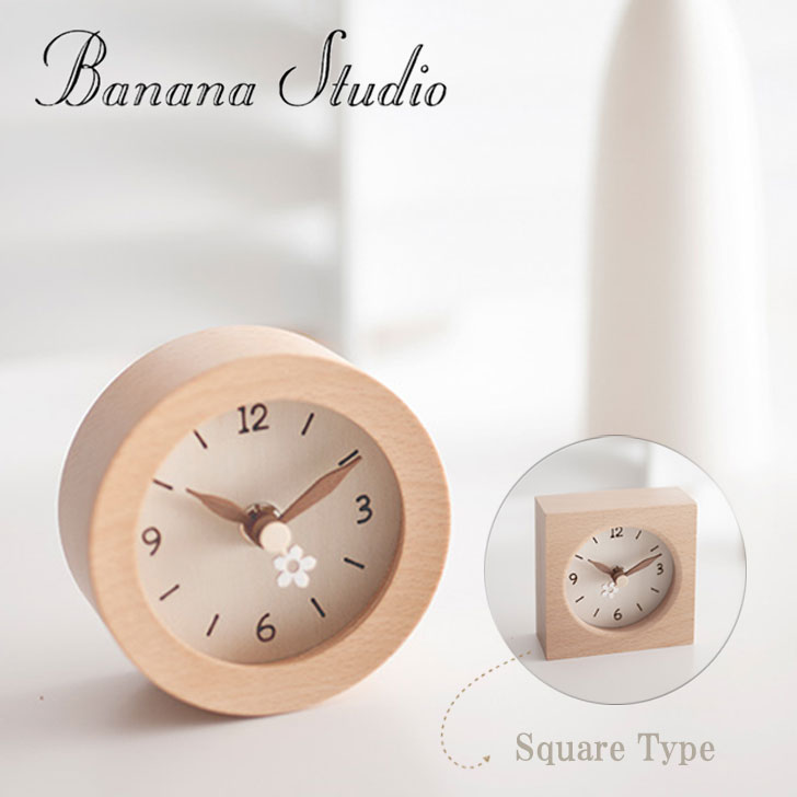 バナナ工房 置き時計 banana 正規販売店 Vanilla wood Petal noiseless interior desktop clock バニラ ウッド ペタル ノイズレス インテリア デスクトップ クロック 卓上時計 8402441541 ACC