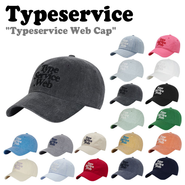 タイプサービス ボールキャップ Typeservice メンズ レディース Typeservice Web Cap タイプ サービス ウェブ キャップ 全18色 LSTA01/KATA51/KHTA01/LHTA11/COTA01 ACC
