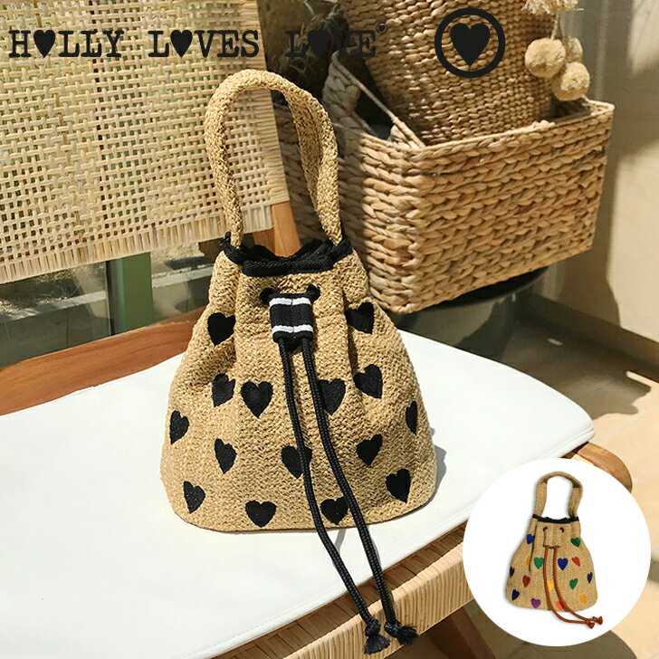 HOLLY LOVES LOVE かごバッグ ホリー ラブズ ラブ 正規販売店 HOLLY JORI BAG ホリー ジョリーバッグ 巾着バッグ Black Summer ブラックサマー Rainbow レインボー 韓国ブランド 韓国ファッション バッグ