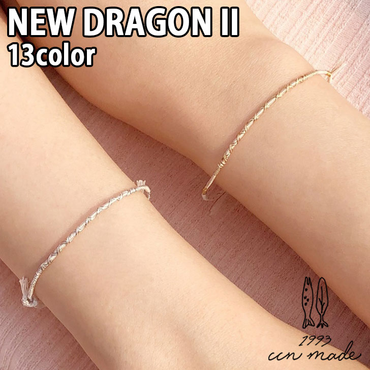 チェチャンナムメイド ブレスレット ccnmade 正規販売店 メンズ レディース NEW DRAGON II ニュー ドラゴン 2 GOLD ゴールド SILVER シルバー BLACK01 ブラック01 BLACK02 ブラック02 GRAY グレー RED レッド YELLOW イエロー ORANGE オレンジ SKYBLUE スカイブルー BLUE ブルー NAVY ネイビー PURPLE パープル PINK ピンク 韓国アクセサリー 1000000124 ACC ベーシックでアジアンテイストの雰囲気を纏ったアイテムを提供する、ccnmade（チェチャンナムメイド）。 繊細なカラーリングとデザインの組み合わせがおしゃれで魅力的なブレスレット。 韓国アイドルBTSが着用したと話題の商品。 ギフトやプレゼントにもオススメのアクセサリー。 誕生日やお祝いに持って来いのアイテムです。 SIZE : 27〜30cm 素材 : 綿糸、メタル糸 ※お客様のご覧になられますパソコン機器及びモニタの設定及び出力環境、 また撮影時の照明等で、実際の商品素材の色と相違する場合もありますのでご了承下さい。商品紹介 チェチャンナムメイド ブレスレット ccnmade 正規販売店 メンズ レディース NEW DRAGON II ニュー ドラゴン 2 GOLD ゴールド SILVER シルバー BLACK01 ブラック01 BLACK02 ブラック02 GRAY グレー RED レッド YELLOW イエロー ORANGE オレンジ SKYBLUE スカイブルー BLUE ブルー NAVY ネイビー PURPLE パープル PINK ピンク 韓国アクセサリー 1000000124 ACC ベーシックでアジアンテイストの雰囲気を纏ったアイテムを提供する、ccnmade（チェチャンナムメイド）。 繊細なカラーリングとデザインの組み合わせがおしゃれで魅力的なブレスレット。 韓国アイドルBTSが着用したと話題の商品。 ギフトやプレゼントにもオススメのアクセサリー。 誕生日やお祝いに持って来いのアイテムです。 SIZE : 27〜30cm 素材 : 綿糸、メタル糸 ※お客様のご覧になられますパソコン機器及びモニタの設定及び出力環境、 また撮影時の照明等で、実際の商品素材の色と相違する場合もありますのでご了承下さい。 商品仕様 商品名 チェチャンナムメイド ブレスレット ccnmade 正規販売店 メンズ レディース NEW DRAGON II ニュー ドラゴン 2 GOLD ゴールド SILVER シルバー BLACK01 ブラック01 BLACK02 ブラック02 GRAY グレー RED レッド YELLOW イエロー ORANGE オレンジ SKYBLUE スカイブルー BLUE ブルー NAVY ネイビー PURPLE パープル PINK ピンク 韓国アクセサリー 1000000124 ACC ブランド ccnmade カラー GOLD/SILVER/BLACK01/BLACK02/GRAY/RED/YELLOW/ORANGE/SKYBLUE/BLUE/NAVY/PURPLE/PINK 素材 綿糸、メタル糸 ※ご注意（ご購入の前に必ずご一読下さい。） ※ ・当ショップは、メーカー等の海外倉庫と共通在庫での販売を行なっており、お取り寄せに約7-14営業日（土日祝日を除く）お時間を頂く商品がございます。 そのためご購入後、ご指定頂きましたお日にちに間に合わせることができない場合もございます。 ・また、WEB上で「在庫あり」となっている商品につきましても、複数店舗で在庫を共有しているため「欠品」となってしまう場合がございます。 在庫切れ・発送遅れの場合、迅速にご連絡、返金手続きをさせて頂きます。 ご連絡はメールにて行っておりますので、予めご了承下さいませ。 当ショップからのメール受信確認をお願い致します。 （本サイトからメールが送信されます。ドメイン指定受信設定の際はご注意下さいませ。） ・まれに靴箱にダメージや走り書きなどがあることもございます。 多くの商品が海外輸入商品となるため日本販売のタグ等がついていない商品もございますが、全て正規品となっておりますのでご安心ください。 ・検品は十分に行っておりますが、万が一商品にダメージ等を発見しましたらすぐに当店までご連絡下さい。 （ご使用後の交換・返品等には、基本的に応じることが出来ませんのでご注意下さいませ。） また、こちらの商品はお取り寄せのためクレーム・返品には応じることが出来ませんので、こだわりのある方は事前にお問い合わせ下さい。 誠実、また迅速に対応させて頂きます。