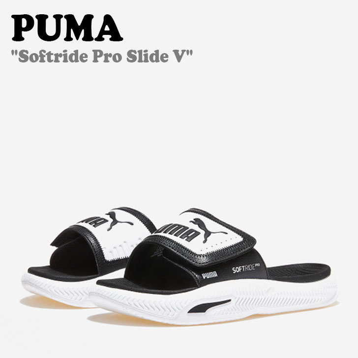 プーマ サンダル PUMA メンズ レディース SOFTRIDE PRO SLIDE V ソフトライド プロ スライド WHITE ホワイト BLACK ブラック 394270-01 PKI39427001 シューズ【中古】未使用品