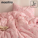 マティラ 布団パッドセット maatila 正規販売店 DEAR FRIEND HIGH DENSITY PURE COTTON KIDS BED COMFORTER ディア フレンド ハイ デンシティ ピュア コットン キッズ ベッド コンフォーター ジュニア ジュニア布団 Jr布団 Alice アリス 21kids04 ACC