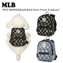 エムエルビー ペット用 カバン MLB PET MONOGRAM BAG New York Yankees ペット モノグラム バッグ ニューヨーク ヤンキース BLACK ブラック NAVY ネイビー 7APEBM114-50BKS 72...