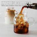 キッチンモーリング コップ KITCHEN MALLING インテリア雑貨 Milky Heat Resisting Glass Mug Cup 330ml or 500ml ミルキー ヒート レジスティング ガラス マグコップ 全2種類 Clear クリア 4993244418 ACC