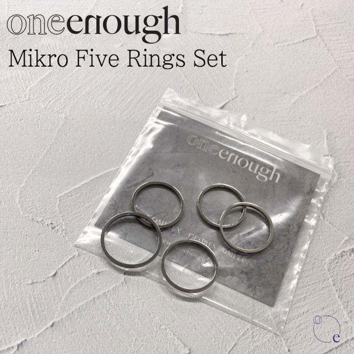 楽天1WEEK（ワンウィーク）【即納有/国内発送】ワンイナフ 指輪 oneenough 正規販売店 メンズ レディース Mikro Five Rings Set マイクロ ファイブ リングス セット SURGICAL STEEL サージカル スチール 韓国アクセサリー 363383 ACC