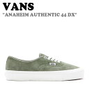 oY Xj[J[ VANS Y fB[X ANAHEIM AUTHENTIC 44 DX AinC I[ZeBbN PIG SUEDE LODEN GREEN sbO XEF[h h O[ VN0005U8ZBF V[YyÁzgpi