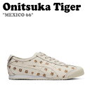 IjcJ^CK[ Xj[J[ MEXICO66 Onitsuka Tiger Y fB[X MEXICO 66 LVR66 CREAM N[ 1183C110-100 V[Y