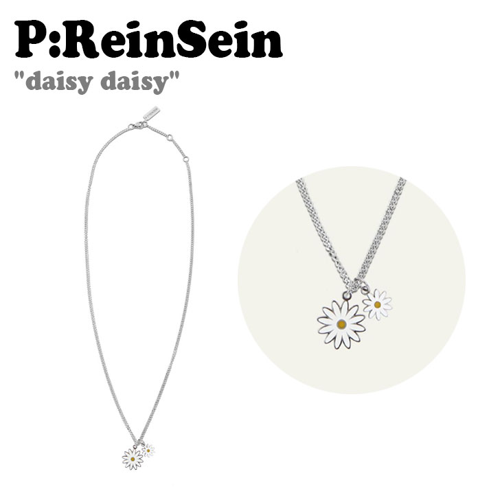 【SEVENTEEN ジョンハン着用】レインセイン ネックレス P:ReinSein メンズ レディース daisy daisy デイジー デイジー SILVER シルバー 韓国アクセサリー ACC