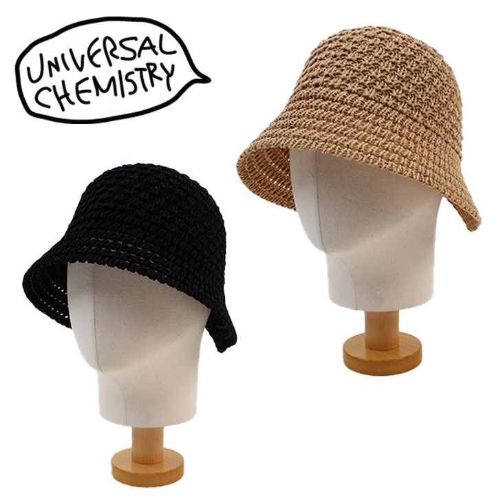 【BTS着用】ユニバーサル ケミストリー バケットハット UNIVERSAL CHEMISTRY 正規販売店 Knit Backopen Bucket Hat ニット バック オープン バケット ハット BLACK ブラック BEIGE ベージュ 韓国帽子 人気バケットハット ニット帽子 6776751900 ACCのサムネイル