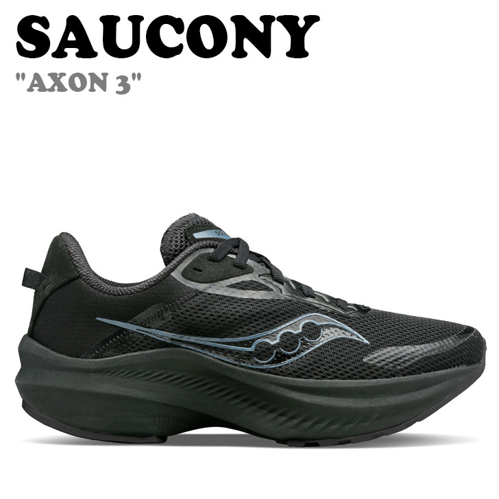 サッカニー スニーカー SAUCONY メンズ レディース AXON 3 アクソン 3 TRIPLE BLACK トリプル ブラック S20826-12 シューズ