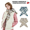 LV[ }t[ KIRSH K̔X CHERRY BOHEMIAN POMPOM MUFFLER `F[ {w~A ||}t[ SAND Th BLUE u[ KKRWAMF510M ACC