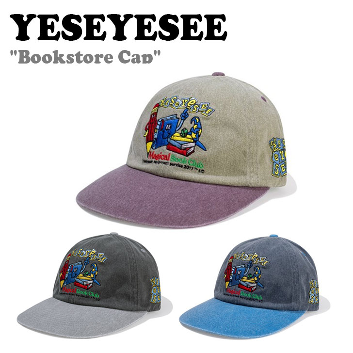 楽天1WEEK（ワンウィーク）【BTS V テテ着用】イェスアイシー キャップ YESEYESEE Bookstore Cap ブックストアーキャップ Beige Purple Navy SkyBlue Black Grey YS231WHWBC06BPU/BGR/NSB ACC