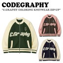 コードグラフィー ジップアップ CODEGRAPHY C.GRAPHY COLORING KNITWEAR ZIP-UP C.グラフィー カラーリング ニットウェアージップアップ GREEN BROWN NAVY CBCFUKC009 ウェア