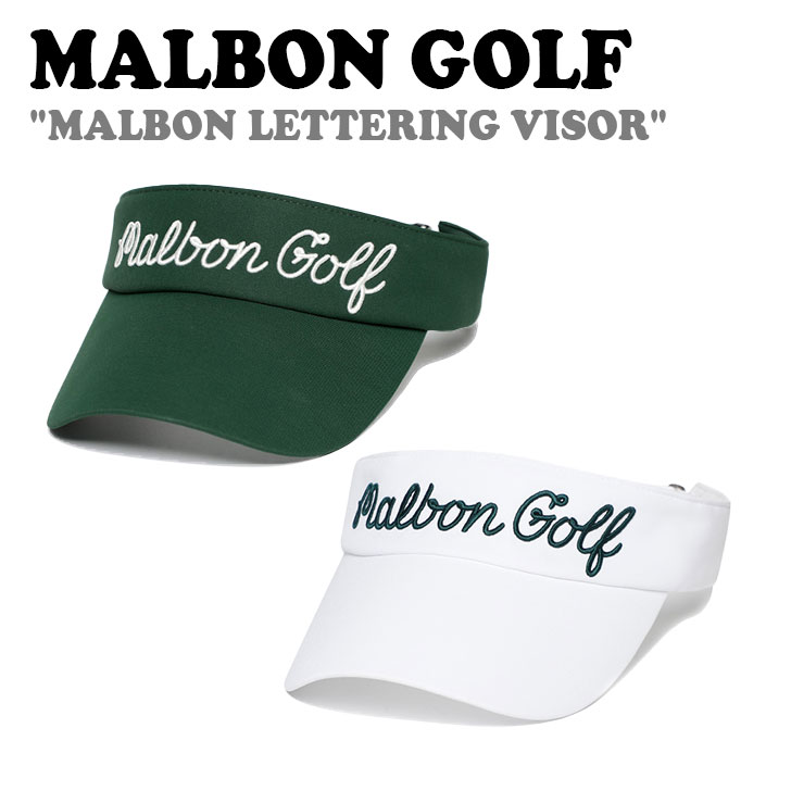 ޥܥ󥴥 Х MALBON GOLF MALBON LETTERING VISOR ޥܥ 쥿 Х GREEN WHITE M4143WVS01 ACC