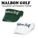 マルボンゴルフ サンバイザー MALBON GOLF メンズ レディース MALBON LETTERING VISOR マルボン レターリング バイザー GREEN グリーン WHITE ホワイト M4143WVS01 ACC ヤングゴルファーのためのストリートライフスタイルゴルフウェアブランド、MALBON GOLF（マルボンゴルフ）。 マルボンのロゴがデザインポイントのユニセックス使用可能なバイザー。 マジックテープストラップでサイズ調節ができます。 素材：表地：ポリエステル100％、裏地：ポリエステル100％ ※お客様のご覧になられますパソコン機器及びモニタの設定及び出力環境、 また撮影時の照明等で、実際の商品素材の色と相違する場合もありますのでご了承下さい。商品紹介 マルボンゴルフ サンバイザー MALBON GOLF メンズ レディース MALBON LETTERING VISOR マルボン レターリング バイザー GREEN グリーン WHITE ホワイト M4143WVS01 ACC ヤングゴルファーのためのストリートライフスタイルゴルフウェアブランド、MALBON GOLF（マルボンゴルフ）。 マルボンのロゴがデザインポイントのユニセックス使用可能なバイザー。 マジックテープストラップでサイズ調節ができます。 素材：表地：ポリエステル100％、裏地：ポリエステル100％ ※お客様のご覧になられますパソコン機器及びモニタの設定及び出力環境、 また撮影時の照明等で、実際の商品素材の色と相違する場合もありますのでご了承下さい。 商品仕様 商品名 マルボンゴルフ サンバイザー MALBON GOLF メンズ レディース MALBON LETTERING VISOR マルボン レターリング バイザー GREEN グリーン WHITE ホワイト M4143WVS01 ACC ブランド MALBON GOLF カラー GREEN/WHITE 素材 表地：ポリエステル100％、裏地：ポリエステル100％ ※ご注意（ご購入の前に必ずご一読下さい。） ※ ・当ショップは、メーカー等の海外倉庫と共通在庫での販売を行なっており、お取り寄せに約7-14営業日（土日祝日を除く）お時間を頂く商品がございます。 そのためご購入後、ご指定頂きましたお日にちに間に合わせることができない場合もございます。 ・また、WEB上で「在庫あり」となっている商品につきましても、複数店舗で在庫を共有しているため「欠品」となってしまう場合がございます。 在庫切れ・発送遅れの場合、迅速にご連絡、返金手続きをさせて頂きます。 ご連絡はメールにて行っておりますので、予めご了承下さいませ。 当ショップからのメール受信確認をお願い致します。 （本サイトからメールが送信されます。ドメイン指定受信設定の際はご注意下さいませ。） ・北海道、沖縄県へのお届けにつきましては、送料無料対象商品の場合も 追加送料500円が必要となります。 ・まれに靴箱にダメージや走り書きなどがあることもございます。 多くの商品が海外輸入商品となるため日本販売のタグ等がついていない商品もございますが、全て正規品となっておりますのでご安心ください。 ・検品は十分に行っておりますが、万が一商品にダメージ等を発見しましたらすぐに当店までご連絡下さい。 （ご使用後の交換・返品等には、基本的に応じることが出来ませんのでご注意下さいませ。） また、こちらの商品はお取り寄せのためクレーム・返品には応じることが出来ませんので、こだわりのある方は事前にお問い合わせ下さい。 誠実、また迅速に対応させて頂きます。