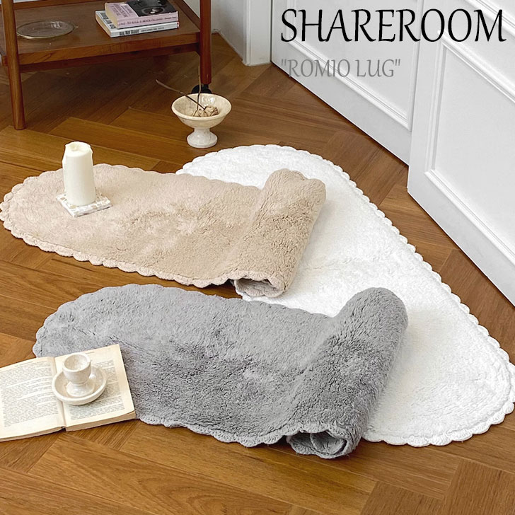 シェアルーム マット SHAREROOM ROMIO LUG ロミオラグ WHITE ホワイト BEIGE ベージュ GRAY グレー 40cm×120cm 韓国雑貨 ACC