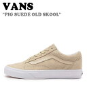 oY I[hXN[ Xj[J[ VANS Y fB[X PIG SUEDE OLD SKOOL sbO XG[h I[h XN[ GRAVEL Ox SAND Th BEIGE x[W VN0005UFGRX V[YyÁzgpi