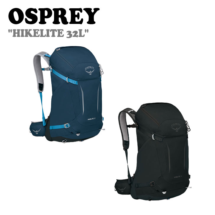 オスプレイ バックパック リュック OSPREY HIKELITE 32L ハイク ライト 32L 登山 クライミング アウトドア 釣り 軽量 全2色 OPC1ABH119 OTTD