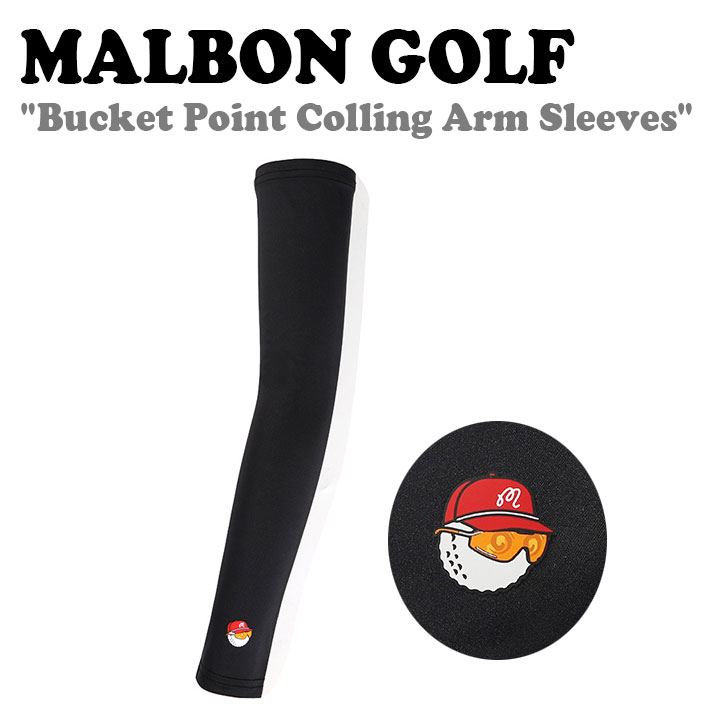 ޥܥ󥴥 ५С MALBON GOLF Bucket Point Colling Arm Sleeves BLACK M4143WAC04BLK ACC