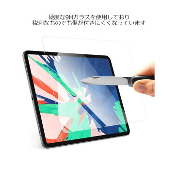 iPad Pro 11 フィルム iPad Pro11 2018 iPad Pro11 保護シート iPad Pro 11インチ フィルム iPad Pro 11 ガラスフィルム iPad Pro 11 液晶保護フィルム 液晶保護ガラスフィルム ガラス