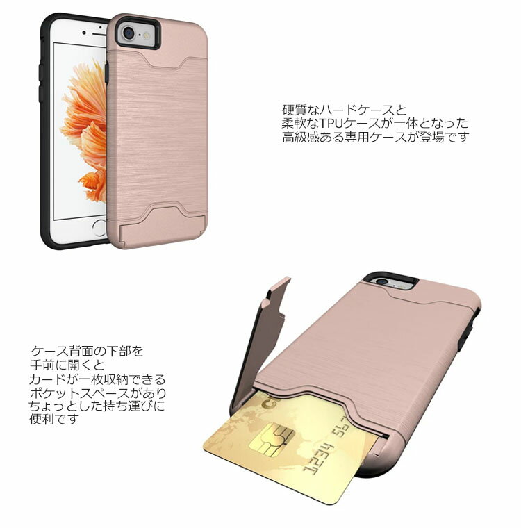 iPhone SE ケース iPhone SE 2020 ケース iPhone XS ケース iPhone X ケース iPhone8 ケース iPhone7 カバー iPhone 8 Plus iPhone 7 Plus 耐衝撃 スマホケース カード ポケット メタル レイヤード アルミ ハードケース