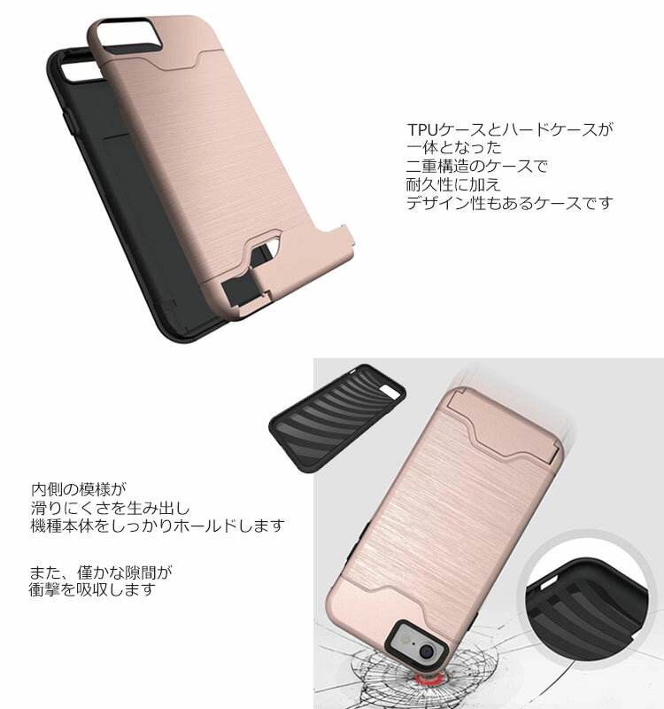 iPhone SE ケース iPhone SE 2020 ケース iPhone XS ケース iPhone X ケース iPhone8 ケース iPhone7 カバー iPhone 8 Plus iPhone 7 Plus 耐衝撃 スマホケース カード ポケット メタル レイヤード アルミ ハードケース
