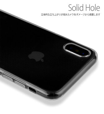 iPhoneXS ケース iPhoneXR ケース iPhoneX ケース iPhoneXS Max 耐衝撃 スリム TPU クリア 透明 軽い ケースカバー スマホケース