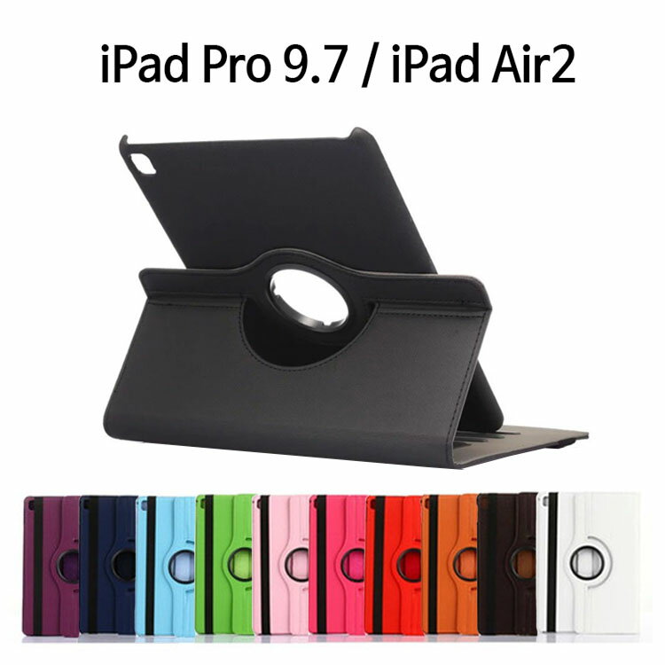 iPad Pro 9.7inch 360ž եPU쥶  С for Apple iPad Pro 9.7inch Wi-Fiǥ Wi-Fi + Cellularǥ