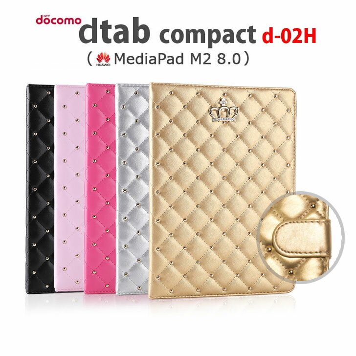 dtab Compact d-02H  С  ƥ󥰥åС ꡼ Ģ for ɥ dtab Compact d-02H,HUAWEI MediaPad M2 8.0ڳŷХۡڥɥ d֥ѥȡۡڥե ǥѥå m2  С