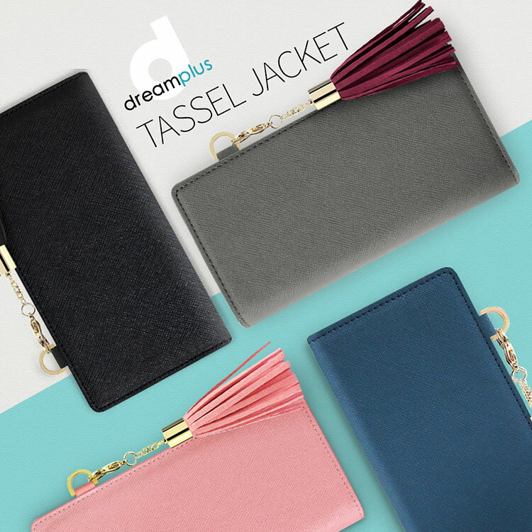 Xperia XZ2 ケース 手帳型 DreamPlus Tassel Jacket（ドリームプラスタッセルジャケット）エクスペリア エックスゼット カバー SO-03K SOV37 702SO お取り寄せ