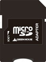グリーンハウス microSD→SDカード変換アダプタ GH-MRSD...(2)