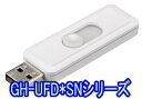 【グリーンハウス(GREEN HOUSE)】【USB フラッシュメモリ】ピコドライブSNAP 【16GB】製品型番:GH-UFD16GSN(2)