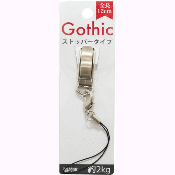 【即日出荷】【藤本電業】【Gothic】ストッパ-【ストラップ】SV 製品型番：SR-CG12SV