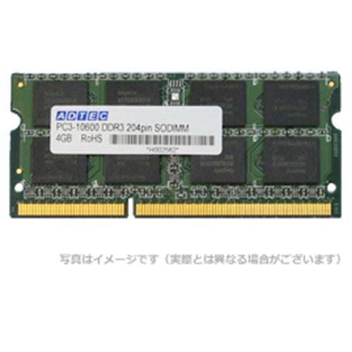 【沖縄・離島配送不可】【代引不可】ADTEC DOS/V用DDR3-1066 SO-DIMM 4GB 製品型番:ADS8500N-4G