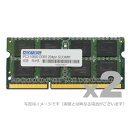 【沖縄・離島配送不可】【代引不可】ADTEC DOS/V用DDR3-1333 SO-DIMM 4GBx2枚 製品型番:ADS10600N-4GW