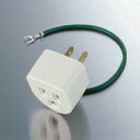 【代引不可】【エレコム】【ELECOM】OA雷アダプタ T-H32N(2)