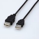 【代引不可】【エレコム】【ELECOM】エコUSB延長ケーブル(3m) USB-ECOEA30