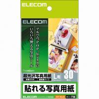 【代引不可】【エレコム】【ELECOM】写真がシールになるといろいろ遊べる！[L版30枚入り]貼れる写真用..